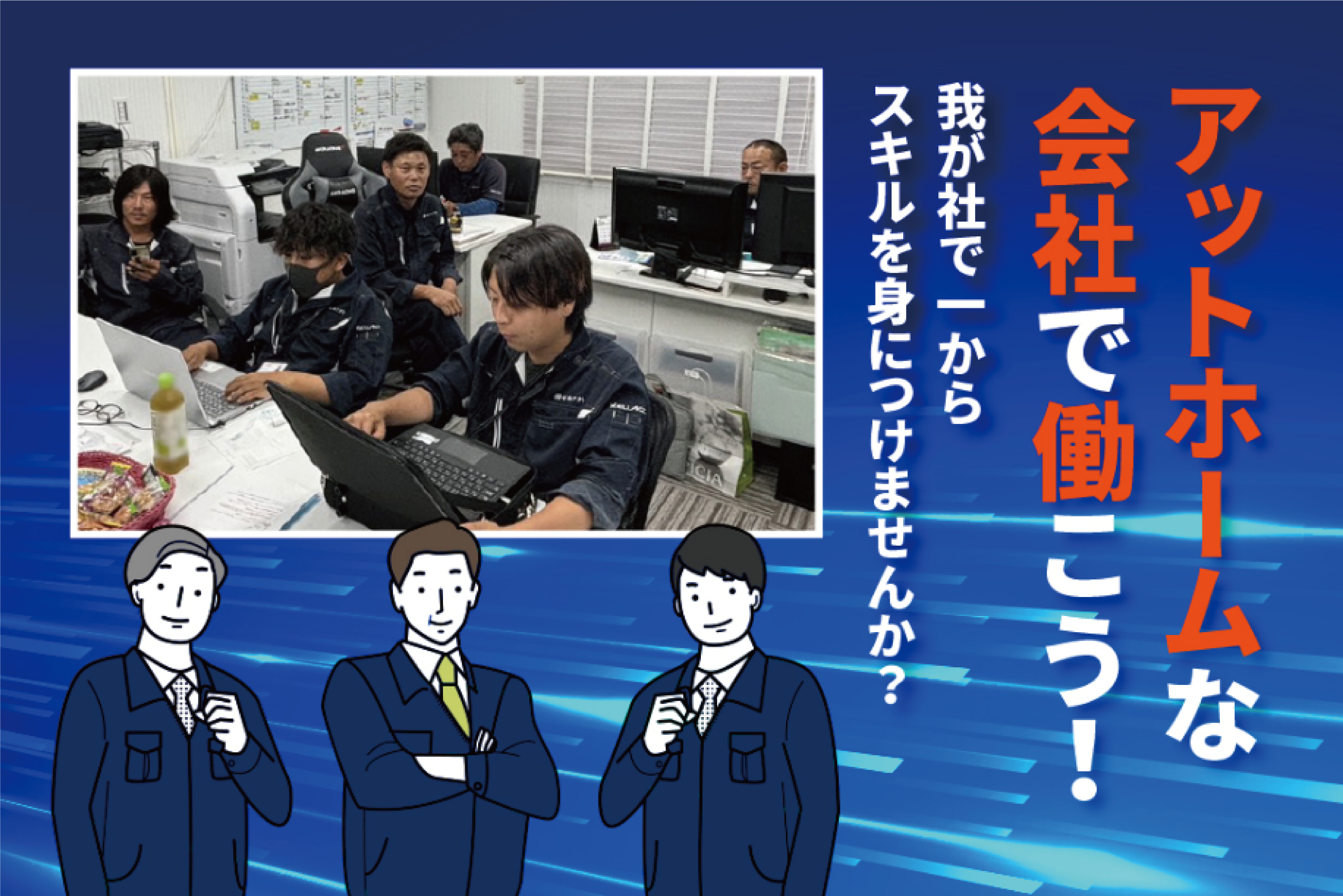 株式会社ゼルアクト